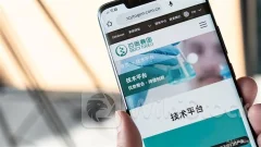 百奥赛图-B：共轻链小鼠RenLite 技术平台获得美国专利授权