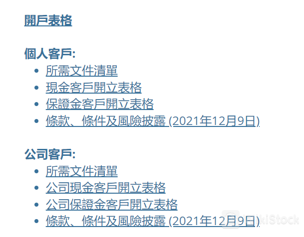 Pacific Foundation Securities Limited Accounts