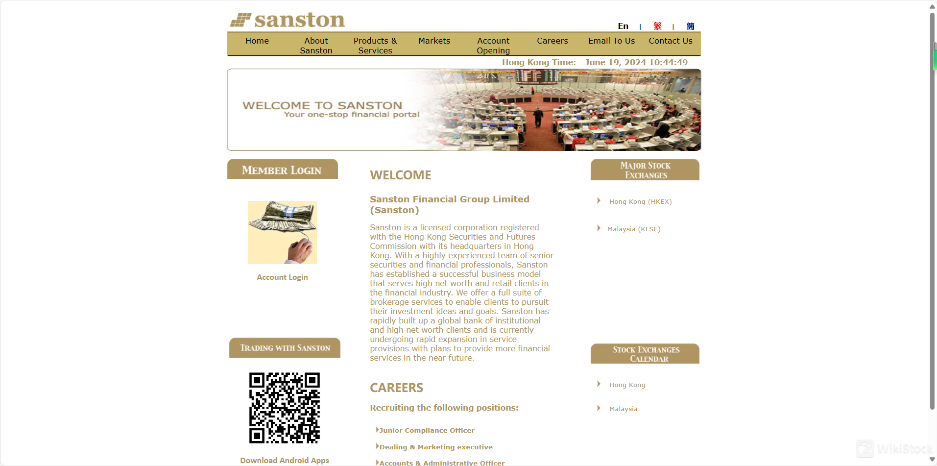 ข้อมูล Sanston