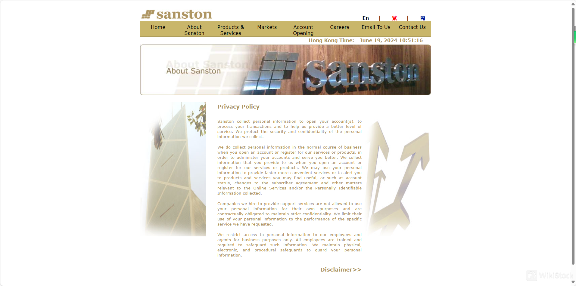 มาตรการความปลอดภัย