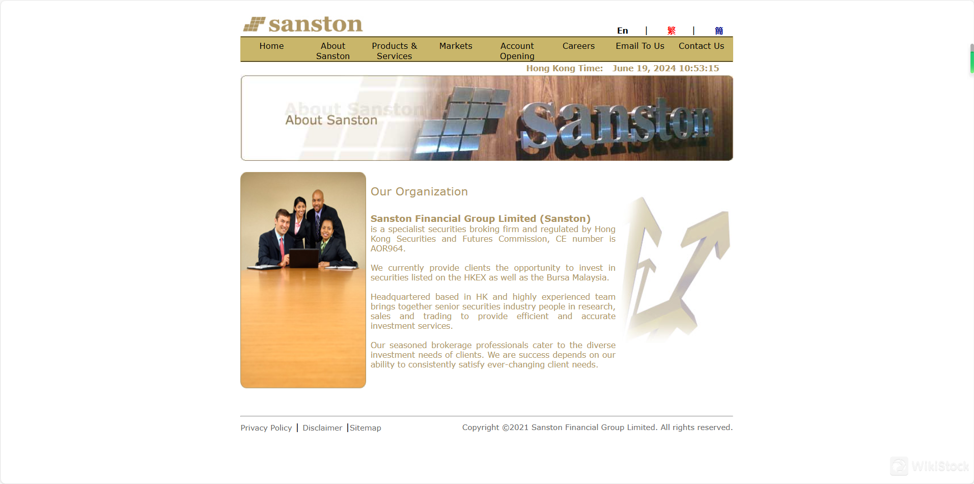 หลักทรัพย์ที่ใช้ในการซื้อขายกับ Sanston