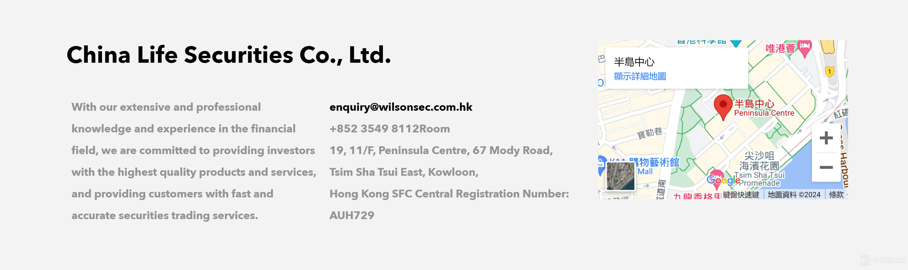 บริการลูกค้า