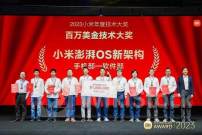 小米突发！凌晨，他紧急回应！事关亿元大事