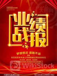 好業績で異彩放つグローバルニッチを狙え！「至高の6銘柄精選」 ＜株探トップ特集＞