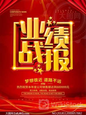 好業績で異彩放つグローバルニッチを狙え！「至高の6銘柄精選」 ＜株探トップ特集＞