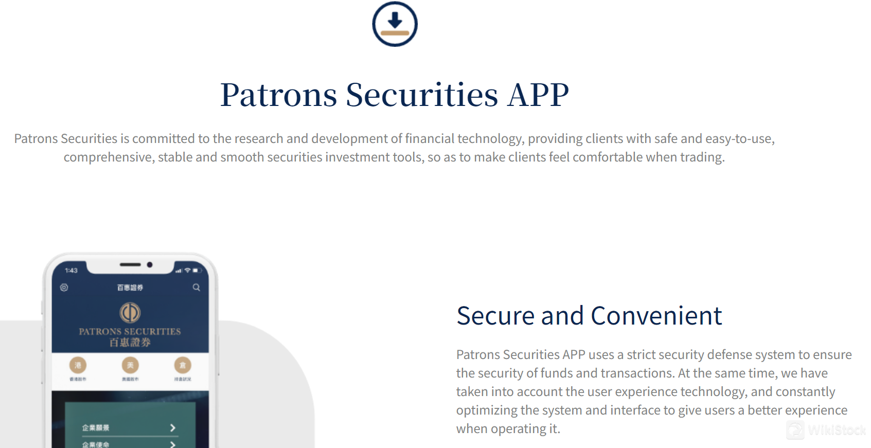 Patrons Securities App Review Patrons Securities App Review