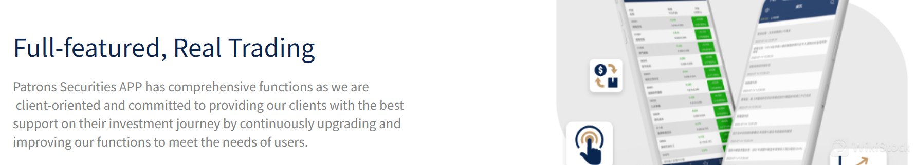 Patrons Securities App Review Patrons Securities App Review