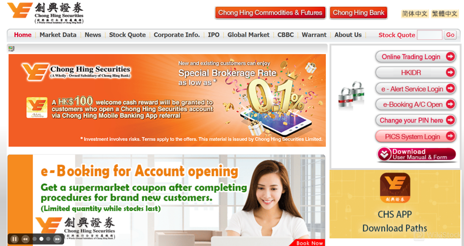 Chong Hing Securities Information Chong Hing Securities Information