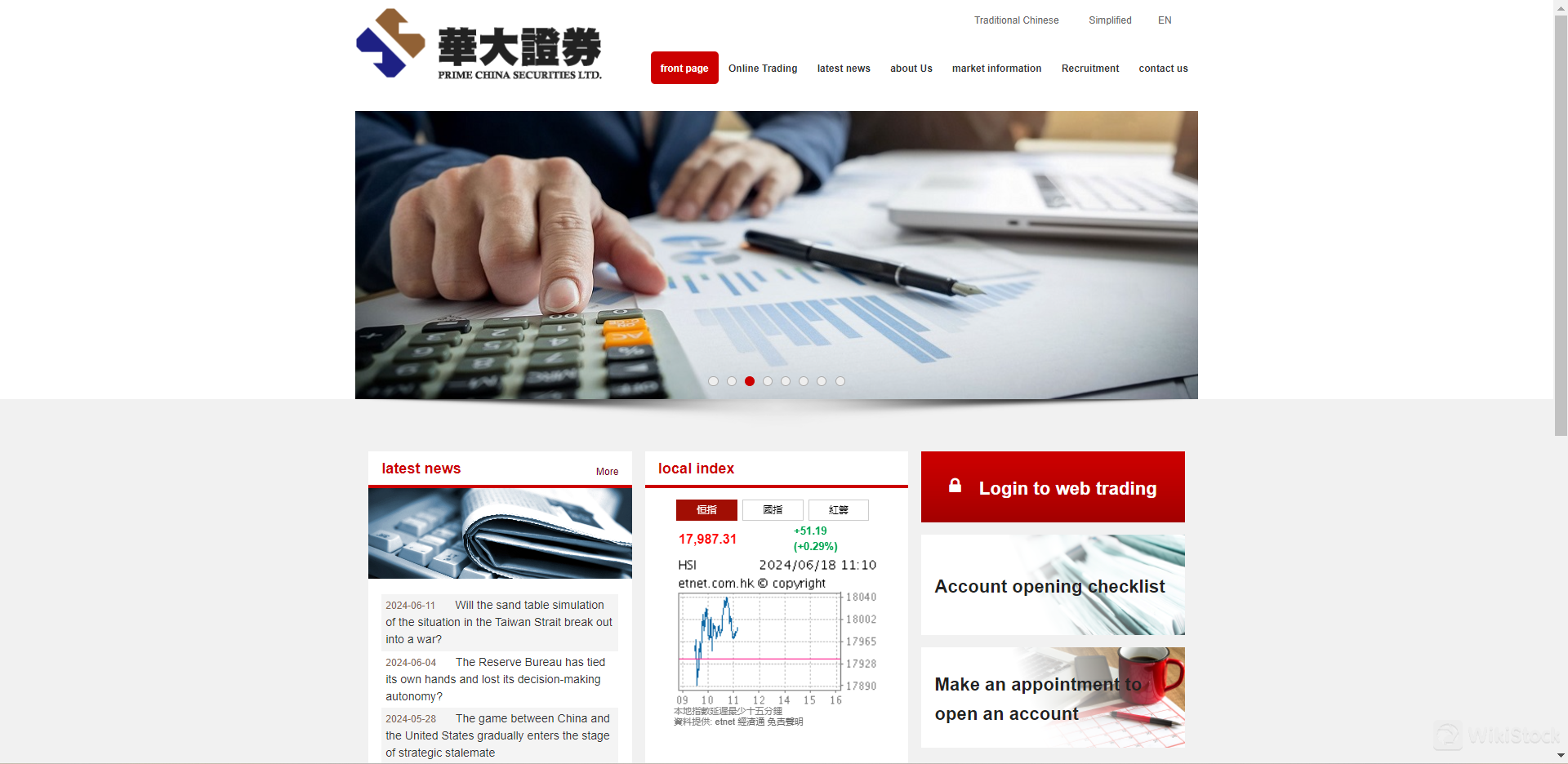 Prime China Securities Information
