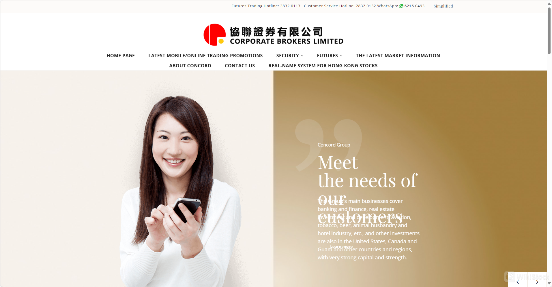 企業經紀資訊 企業經紀資訊