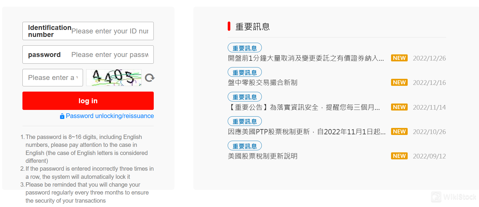 公司报告和行业分析