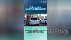 泰格医药公布2023财年年度权益分配方案