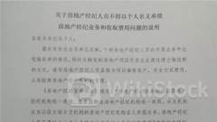 突然宣布！“剥离房地产开发业务”