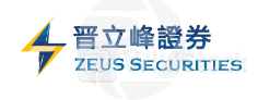 ZEUS SECURITIES（Leeds Securities）