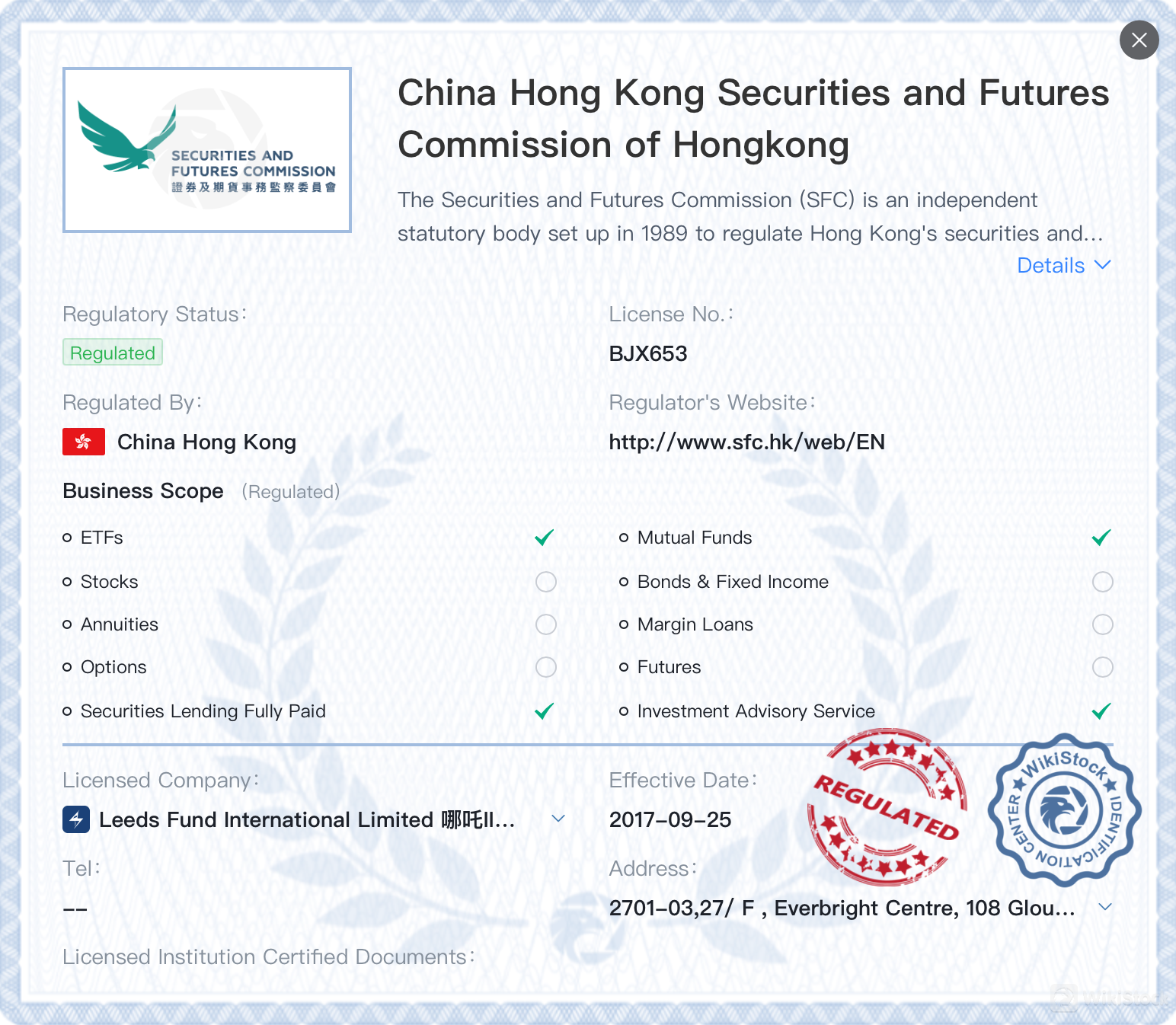 กฎหมายและข้อกำหนด