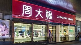 周大福门店增速放缓，零售值下降，未来5年翻新所有门店