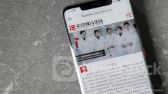 希教国际控股：对清盘呈请提出异议