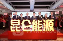 港股异动 | 昆仑能源(00135)涨近4% 受欧洲和亚洲夏季旅行旺盛推动 6月份全球石油需求增长