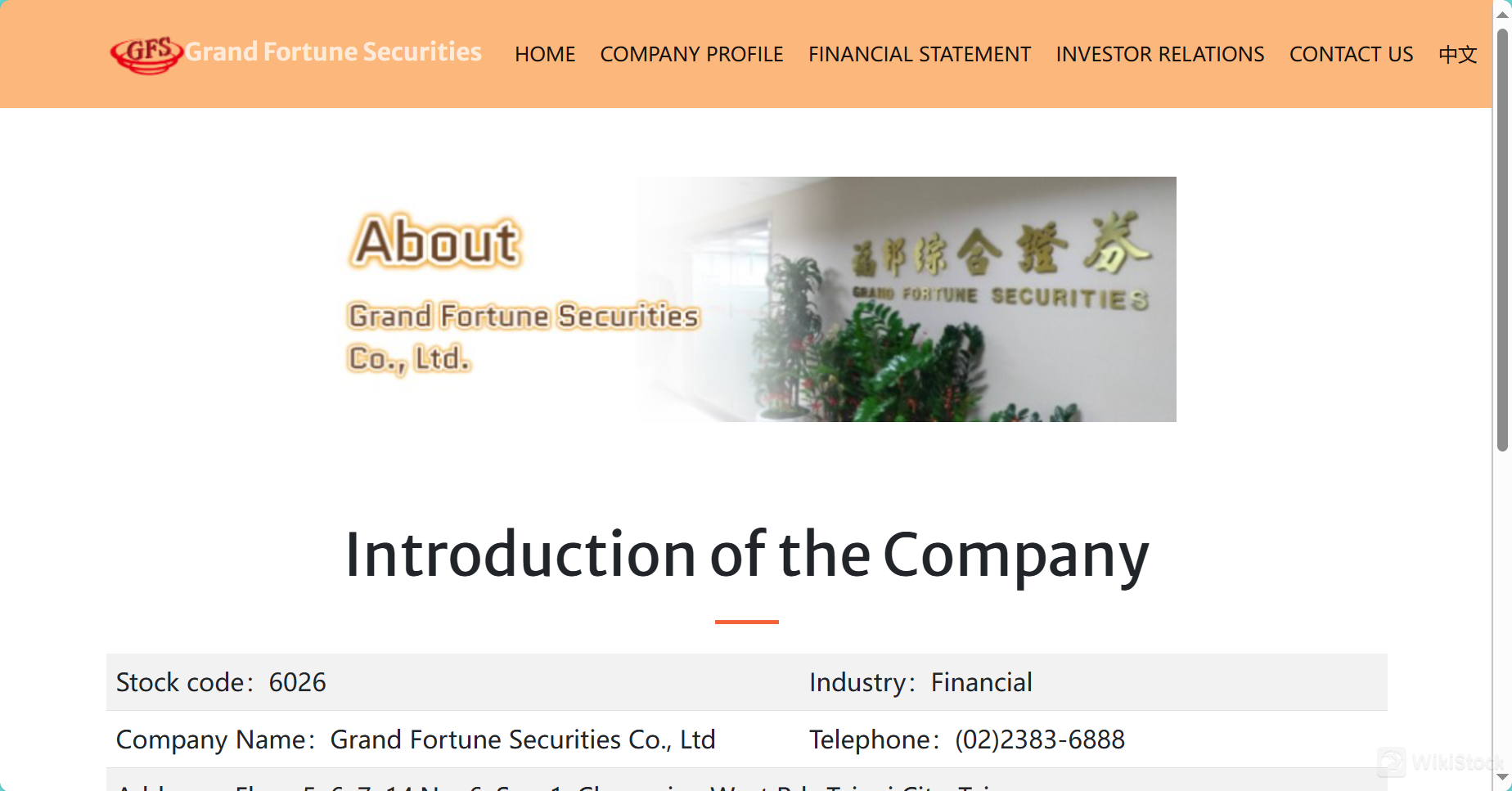 Grand Fortune Securities' 主页 Grand Fortune Securities' 主页