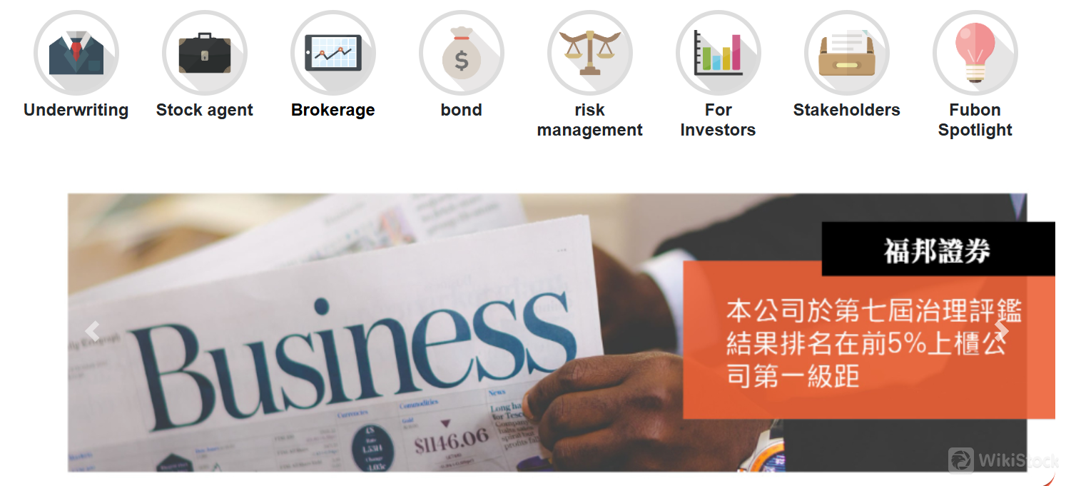 Grand Fortune Securities交易的证券有哪些? Grand Fortune Securities交易的证券有哪些?