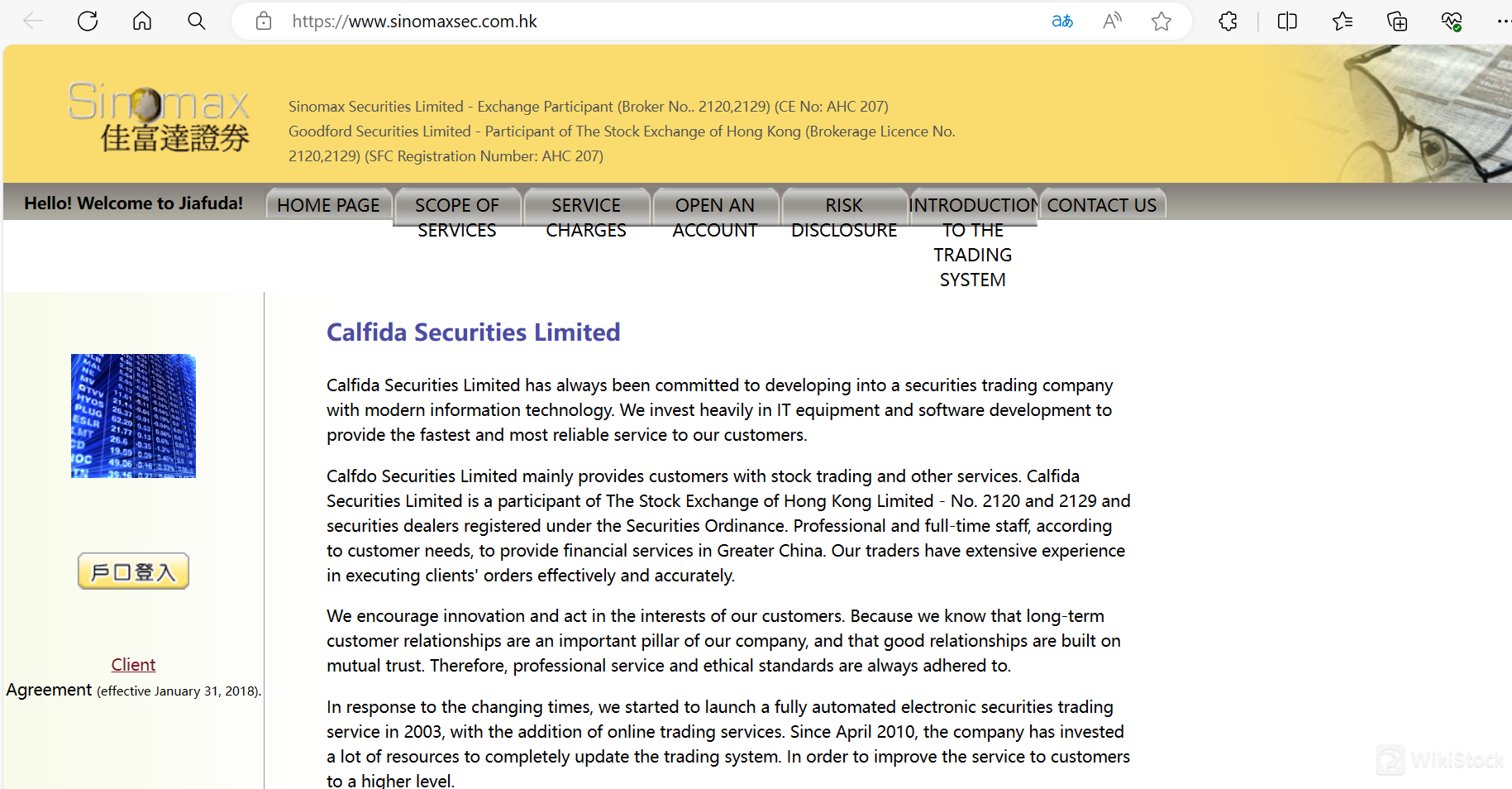 โฮมเพจของ Sinomax Securities