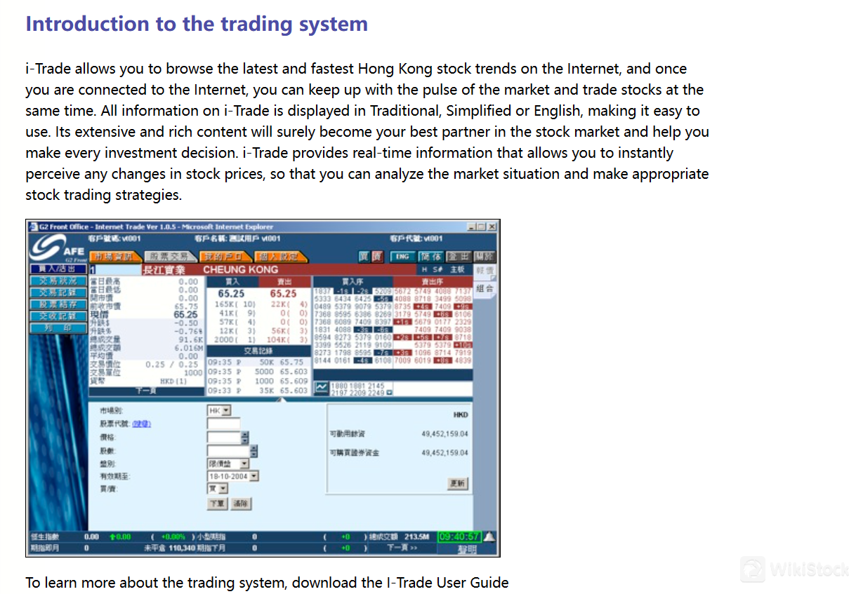 Aplikasi Sinomax Securities