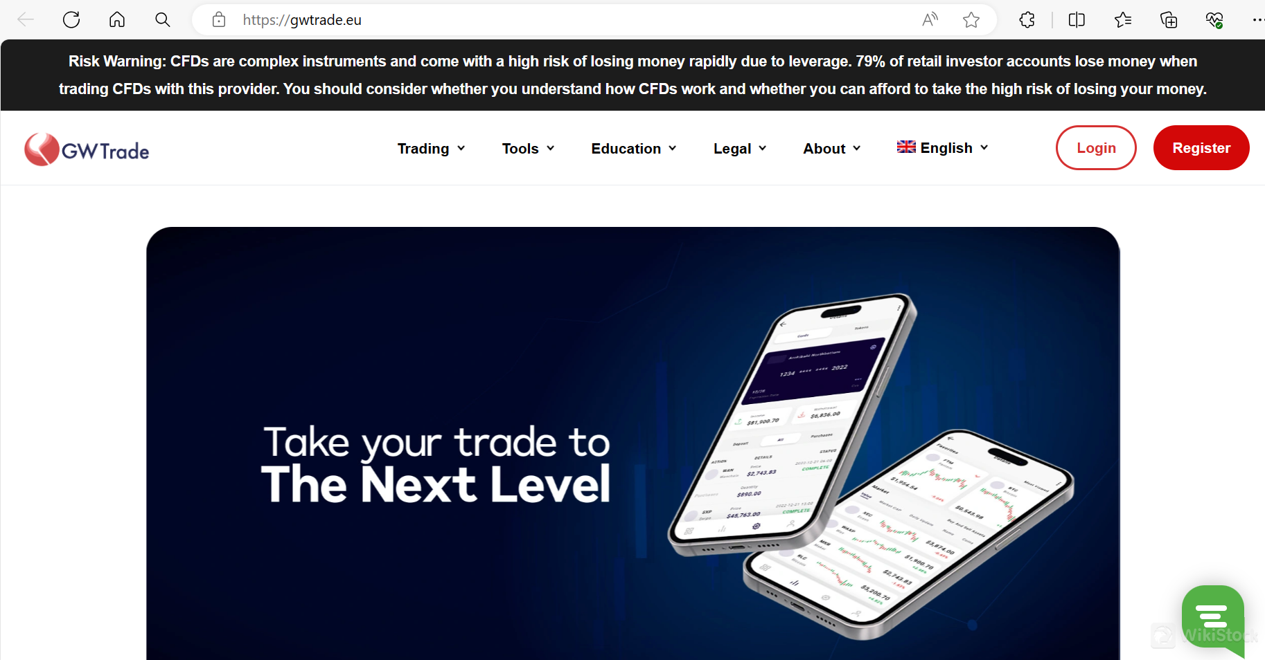 GW Tradeのホームページ