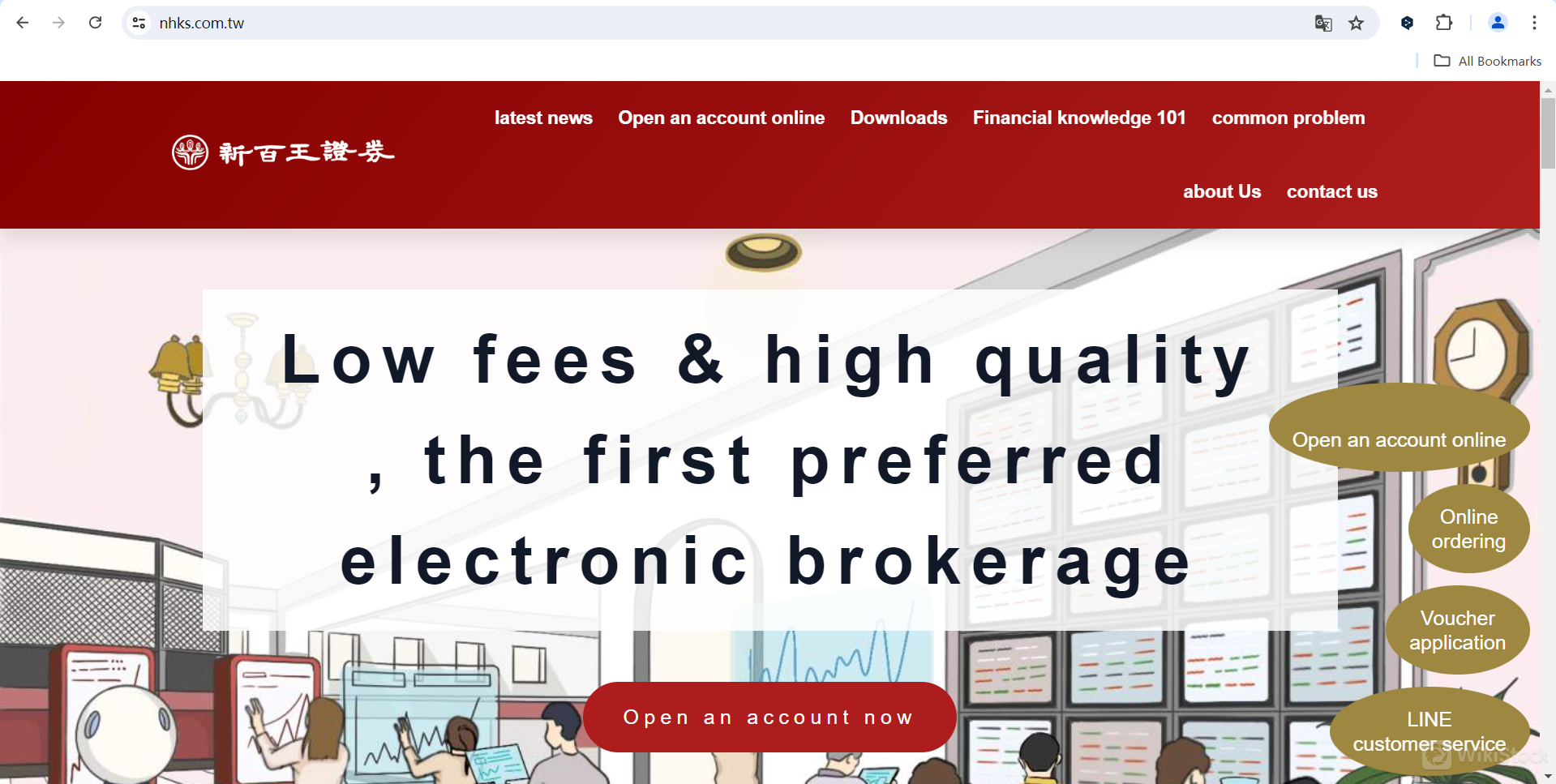 新百旺证券主页