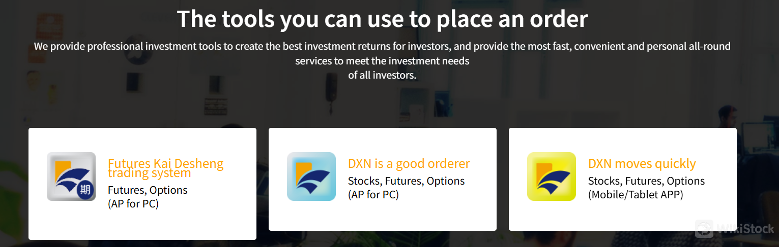 Reliance Securities应用 Reliance Securities应用