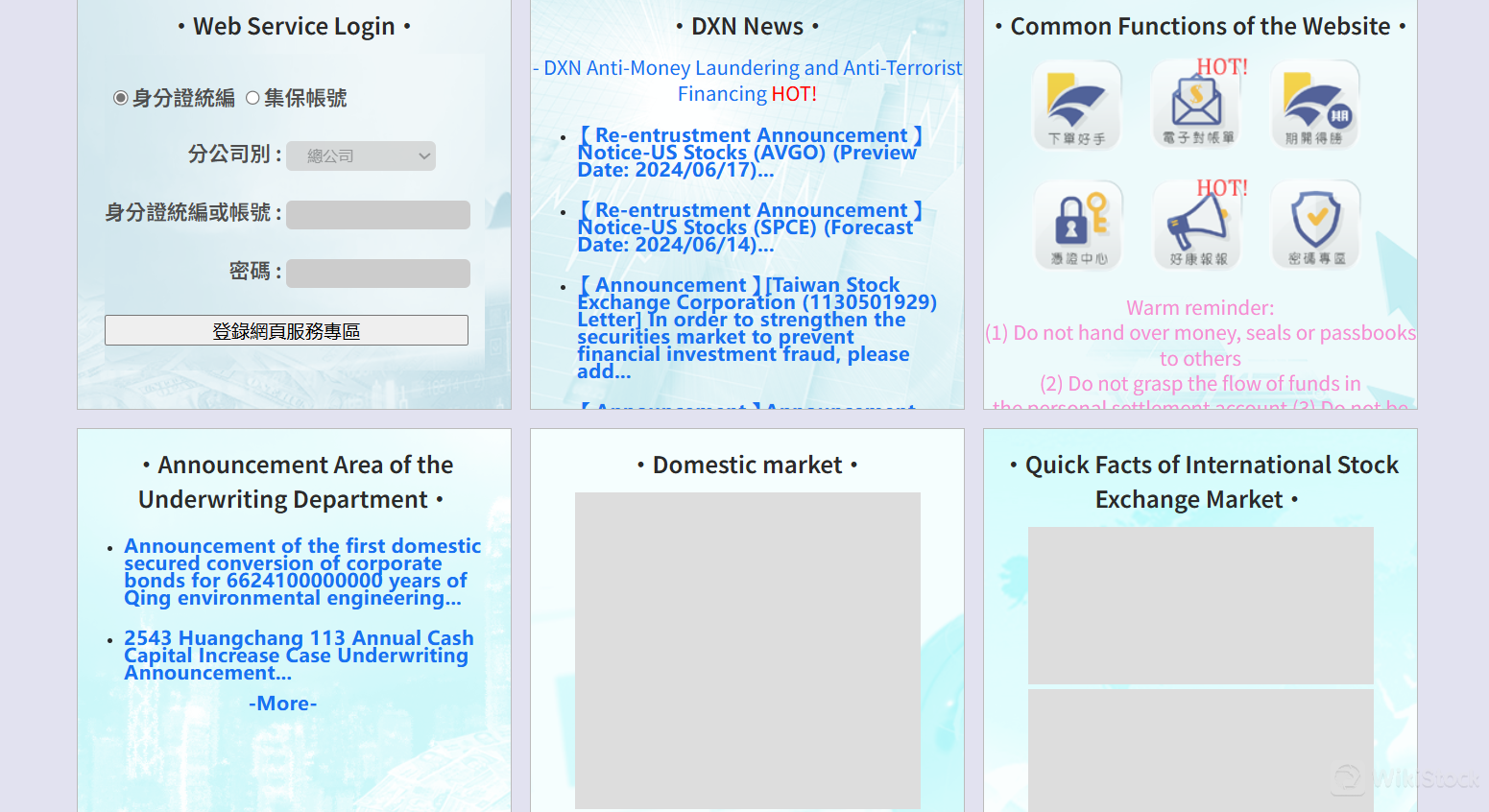 研究与教育 研究与教育