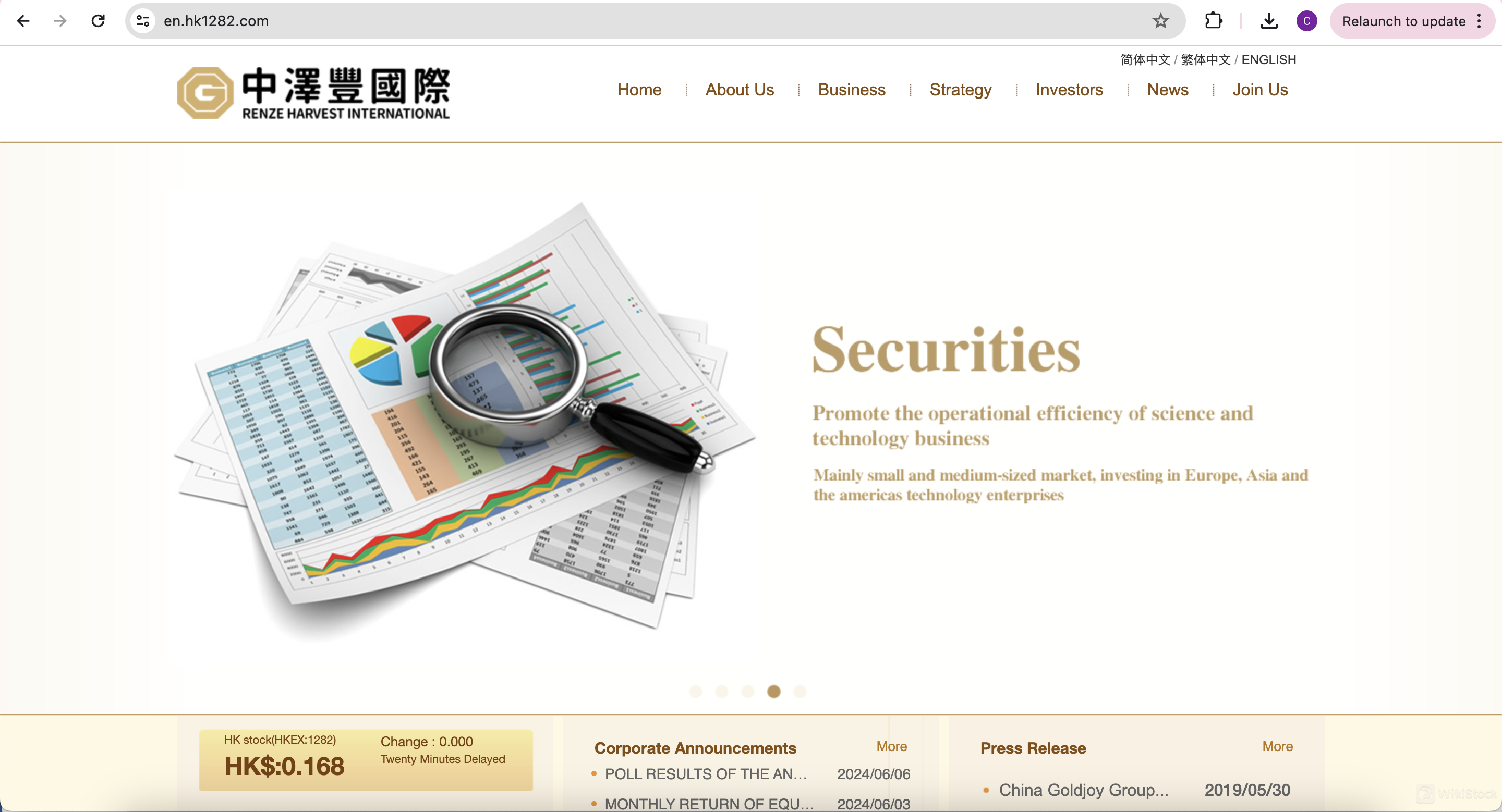 Renze Harvest International's homepage