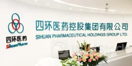 港股异动 | 四环医药(00460)涨近4% 旗下新型抗血栓形成药替格瑞洛分散片获批上市