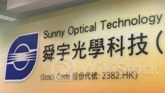 招银国际：予舜宇光学科技(02382)“持有”评级 目标价47.31港元