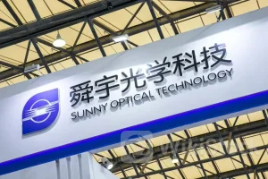 港股异动 | 舜宇光学(02382)午后涨超4% 公司受惠旗舰机型规格升级和产品组合改善