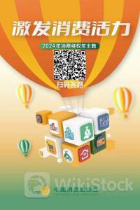 大昌集团公布2024财年年度权益分配方案