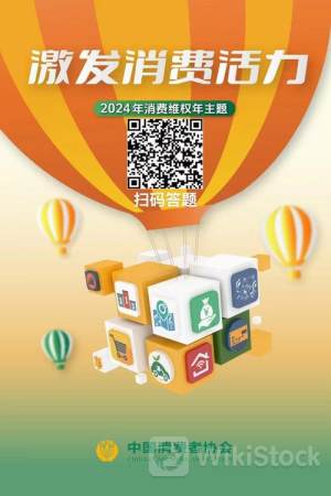 大昌集团公布2024财年年度权益分配方案