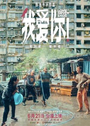 アジア株市況－上海総合指数は6日ぶり反発 値ごろ感から買い優勢