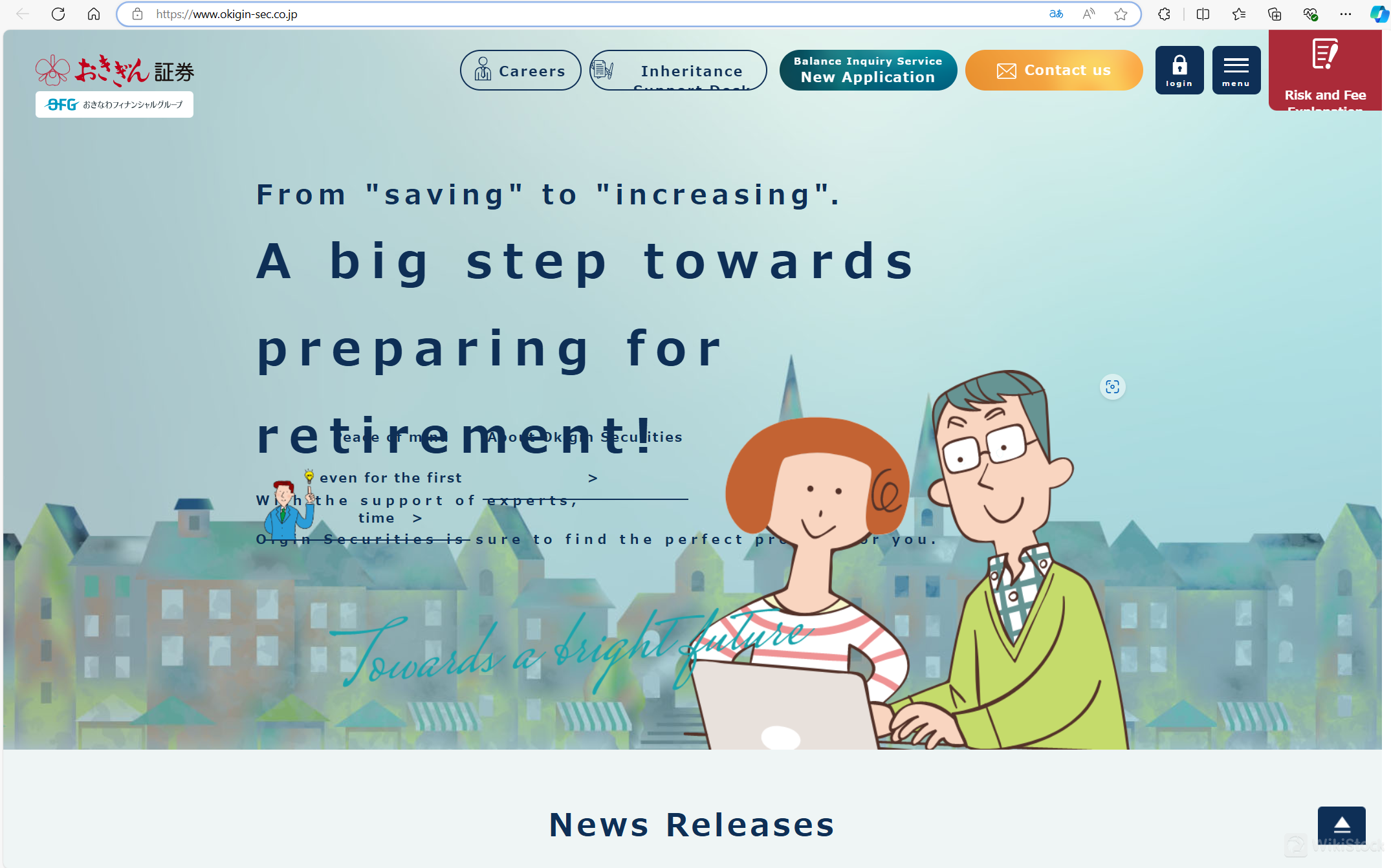 Okigin Securities homepage