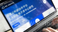 医渡科技2024财年业绩：毛利率创历史新高 大模型加速落地