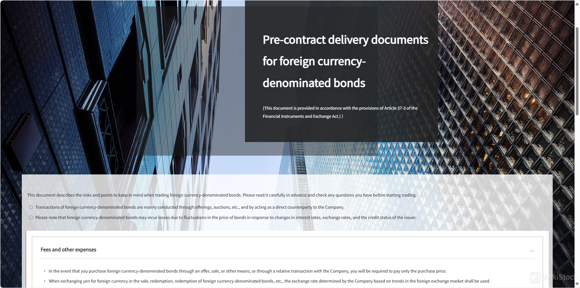Contracts for Deposits, Bookkeeping, and Transfer of Money and Securities