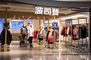 美银证券：维持波司登(03998)“买入”评级 目标价升至6港元