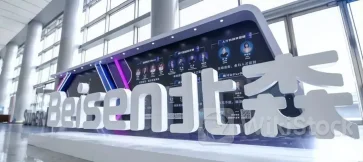 港股异动 | 北森控股(09669)一度跌超28% 全年亏损同比扩大23.5% 公司增收不增利情况突出