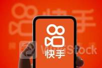 快手-W6月28日回购63.80万股 耗资2955.68万港币