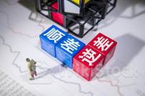 国家外汇管理局：一季度我国经常账户顺差2814亿元 资本和金融账户逆差5350亿元