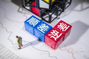 国家外汇管理局：一季度我国经常账户顺差2814亿元 资本和金融账户逆差5350亿元