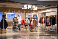 大行评级｜招银国际：上调波司登目标价至5.98港元 维持“买入”评级