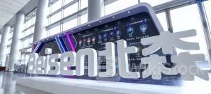 中金：维持北森控股(09669)“跑赢行业”评级 目标价降至6港元