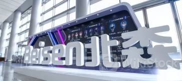 中金：维持北森控股(09669)“跑赢行业”评级 目标价降至6港元