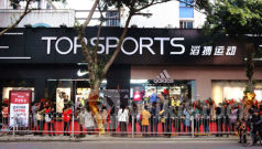 申万宏源：维持滔搏(06110) “买入”评级 一季度表现符合预期