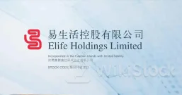 品牌传播业务崛起 易生活控股年度毛利大幅攀升